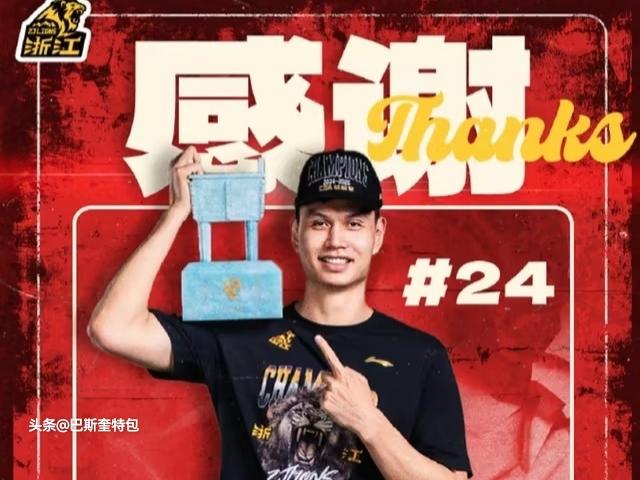 10月11日，据媒体人麦穗丰消息，前广厦球员许钟豪入选澳门黑熊名单，将随队征战T