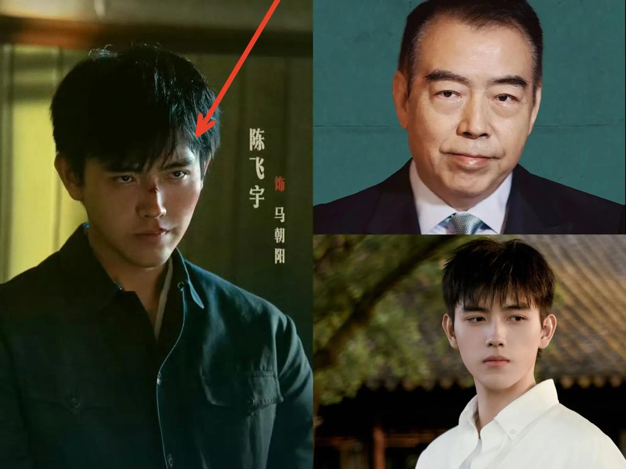 内娱终于出现了一个可怕的星二代演员
那就是陈飞宇
不是因为他长得有多帅，而是因为