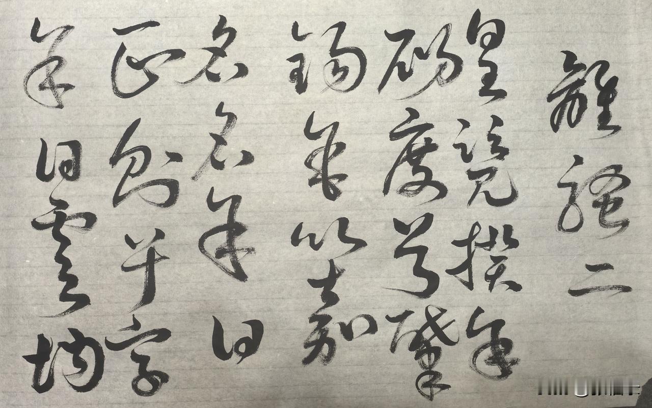 离骚二

皇览揆余初度兮，肇锡余以嘉名。
名余曰正则兮，字余曰灵均。

英译
M