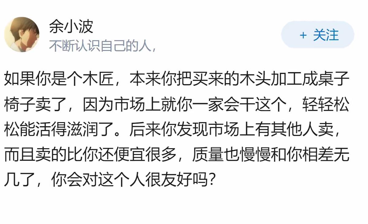 西方国家为什么普遍对中国不友好？

发达国家基本都是技术垄断剥削弱国，中国突破它