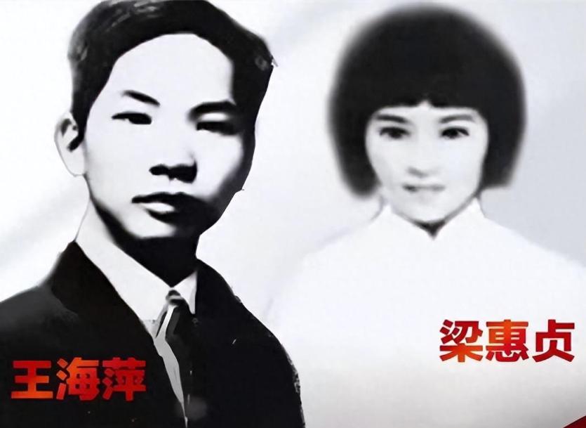 1931年厦门刑场上，怀胎八月的梁慧贞摘下手表塞给刽子手：“别打肚子，朝头开枪，