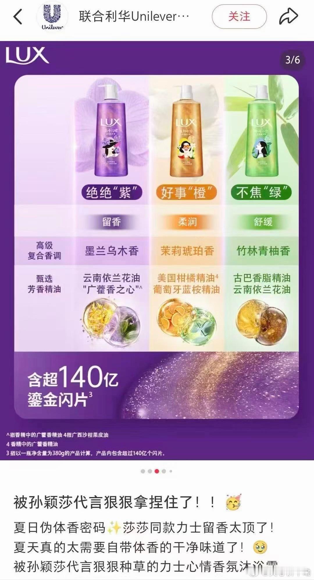 绝绝紫