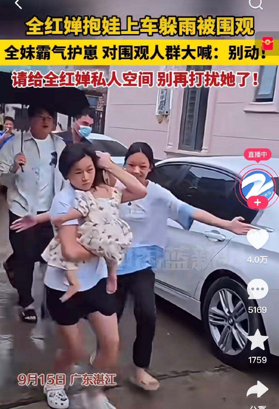 #民间艺术观察# ​​​