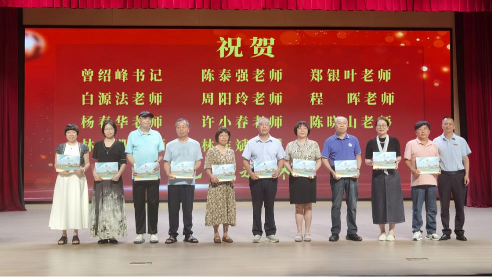 福建厦门湖滨中学退休教师荣休仪式
         7月10日，全体教职工齐聚一