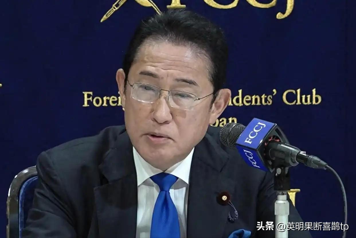 岸田卸任后罕见开记者会，吐露“大实话”：推动对华对话者越来越少！这背后暗藏什么玄