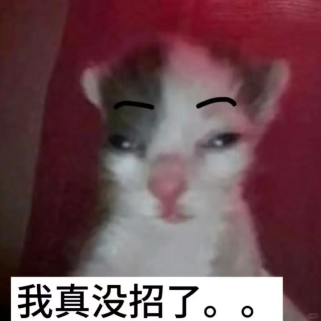 工位靠窗，秋天开窗通风是好事，但对过敏人来说是灾难。今天刚坐下，一阵风带着花粉糊