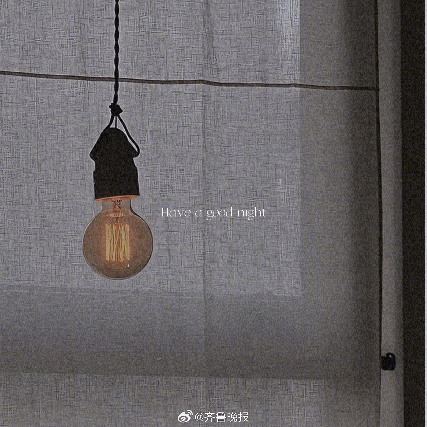 睡到自然醒第二天重新爱上这个世界吧[月亮]#晚安# ​​​