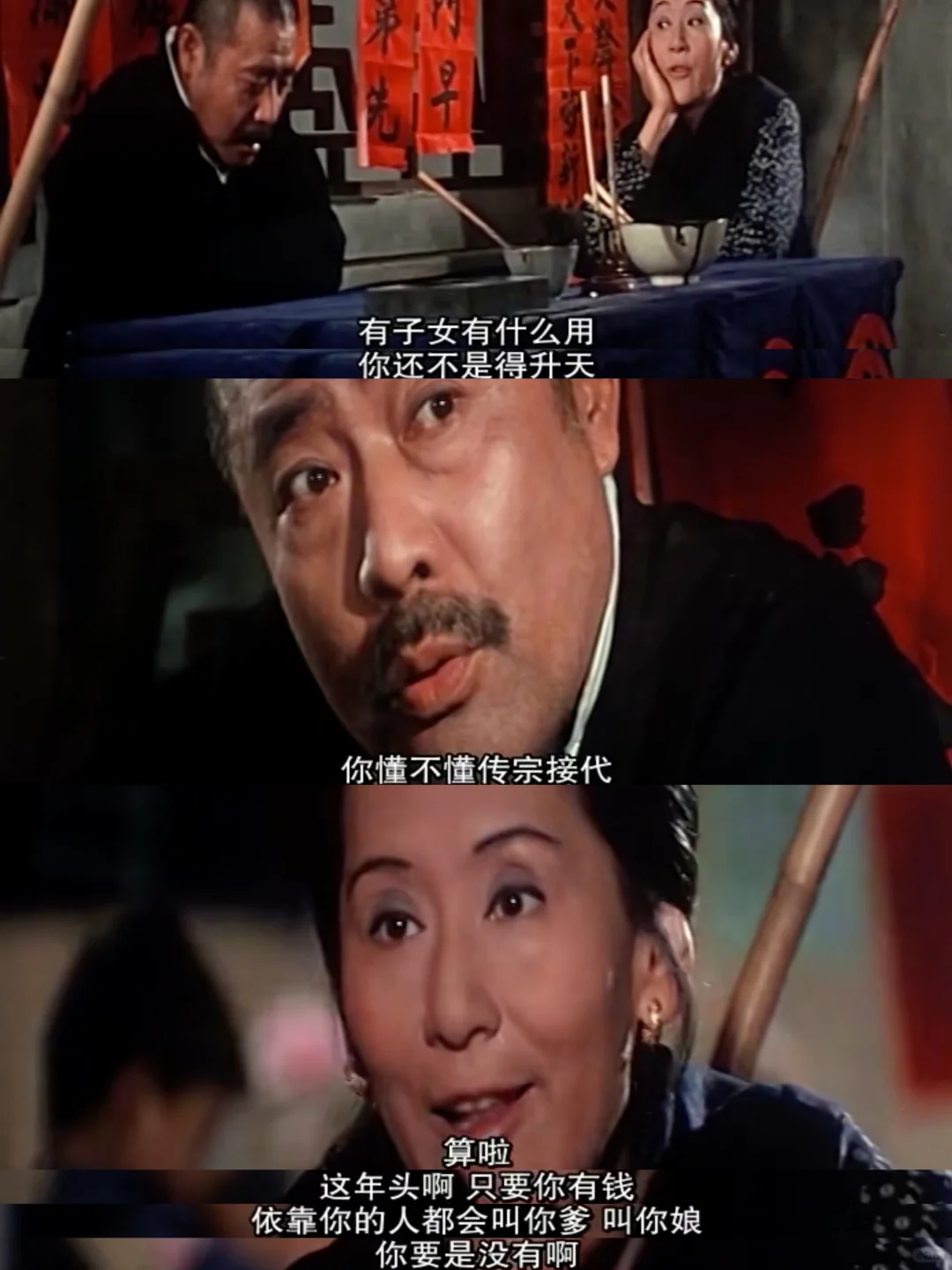 经典相声爆改电影｜看看70年代贺岁片长啥样