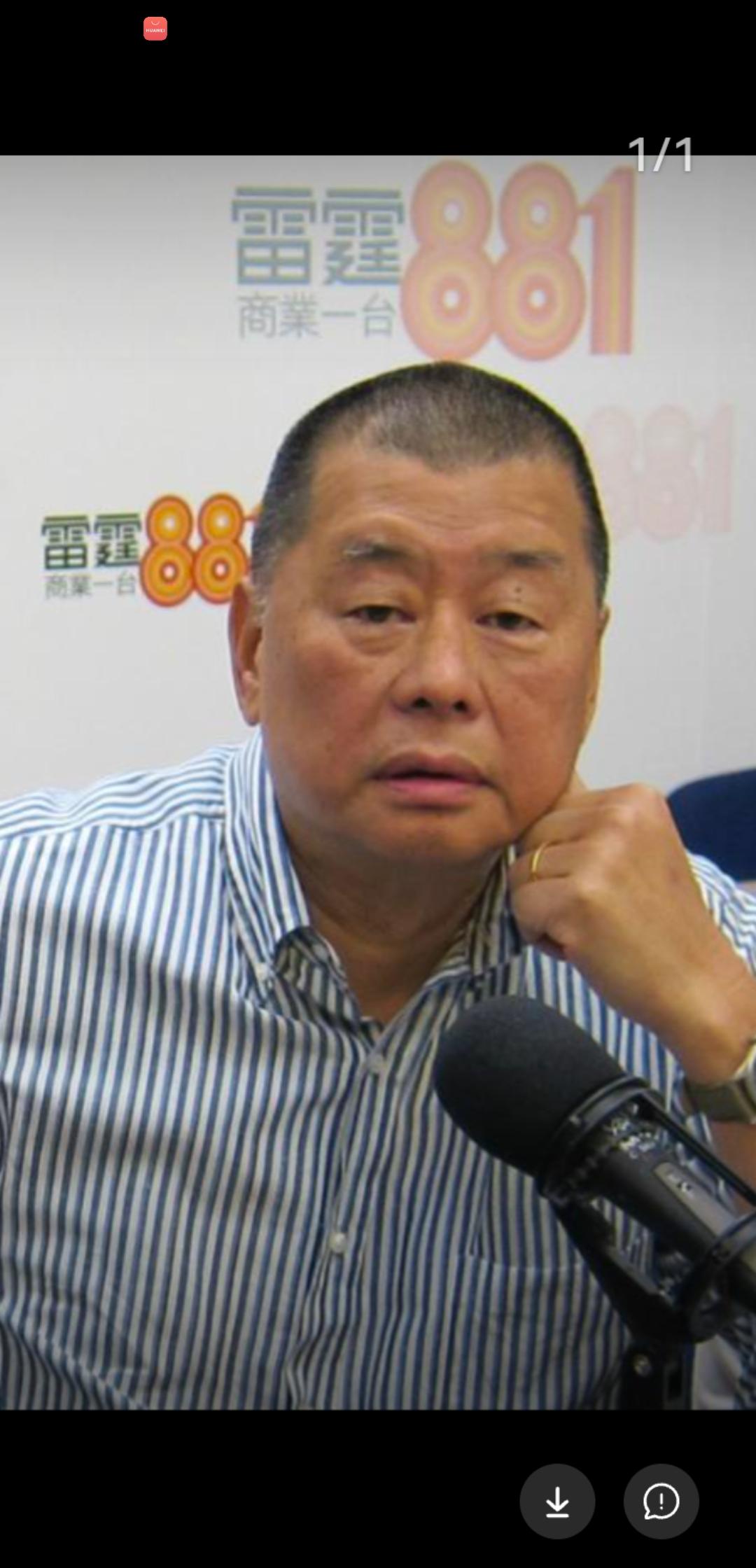 乱港分子黎志英与外国敌对势力勾结分裂国家被判刑，他和金溥聪是好朋友，两人是臭味相