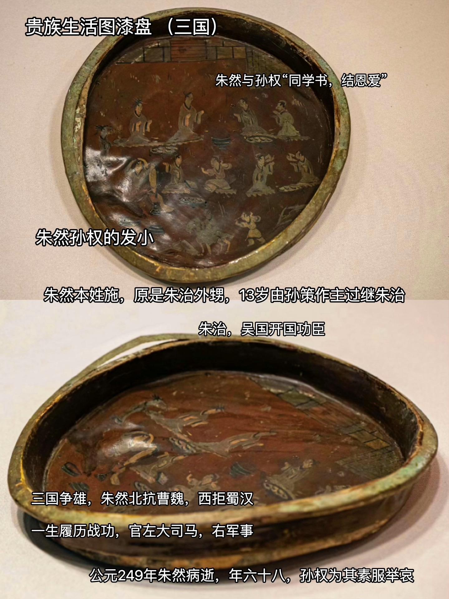 与孙权结恩爱，擒获关羽，他就是朱然