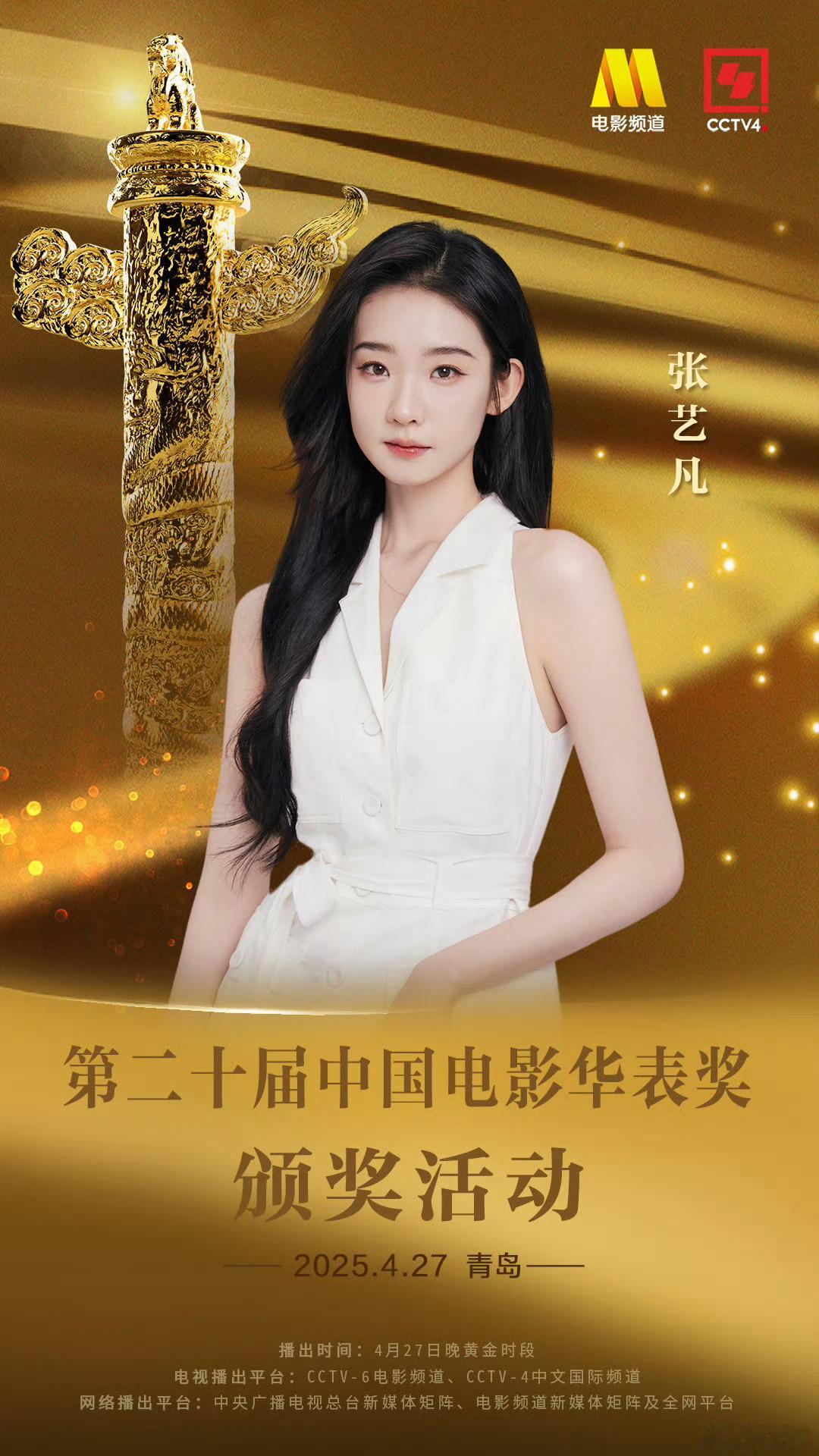 谁能让时代峰峻换个公式照。。。 ​​​