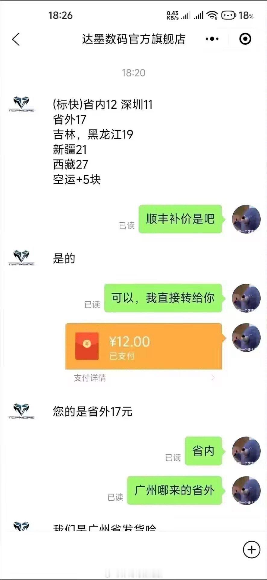 #独立思考系列# ​​​