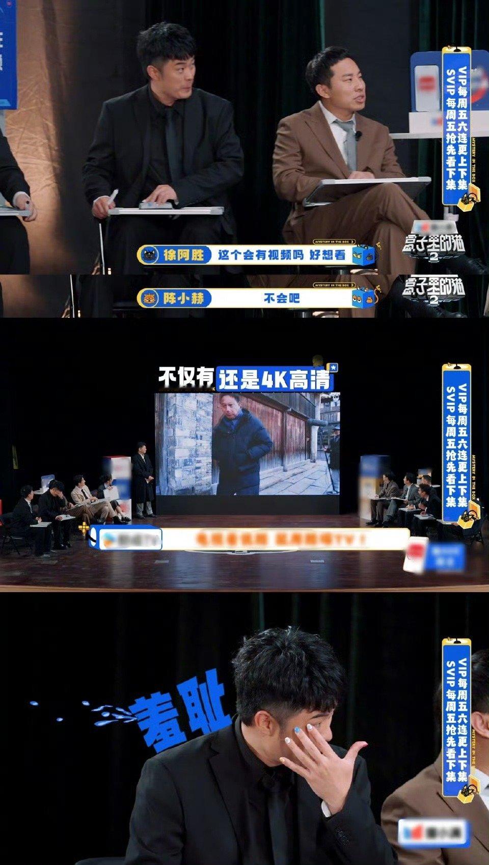 陈赫摔倒受伤的是黄磊 陈赫简直不要太会整活了吧，一波操作差点让黄磊老师都给背上他