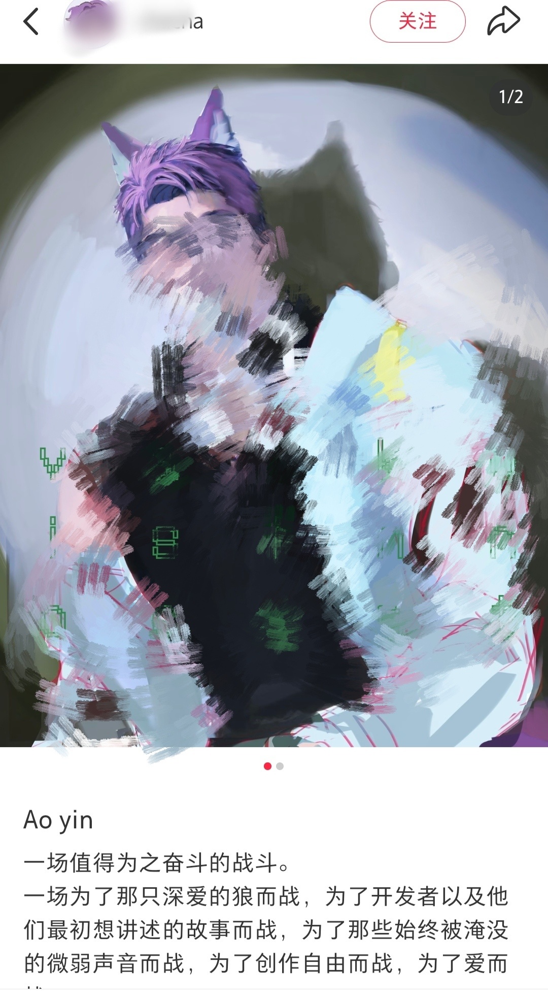 给老狼🎲祁煜发色还在那喊创作自由，所谓自由就是可以自由地骰东西的话那律法也没必