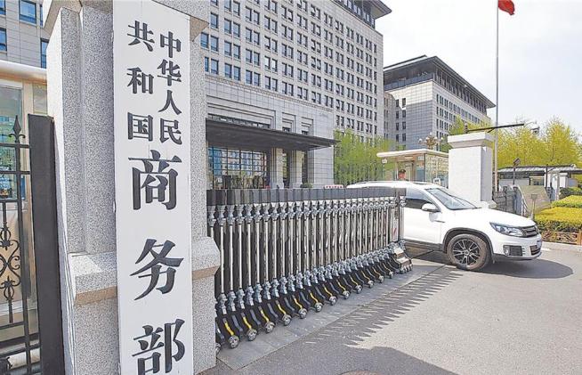 中国商务部发表严正声明，

7月29日，针对美国国防部更新了《涉事外国研究机构名