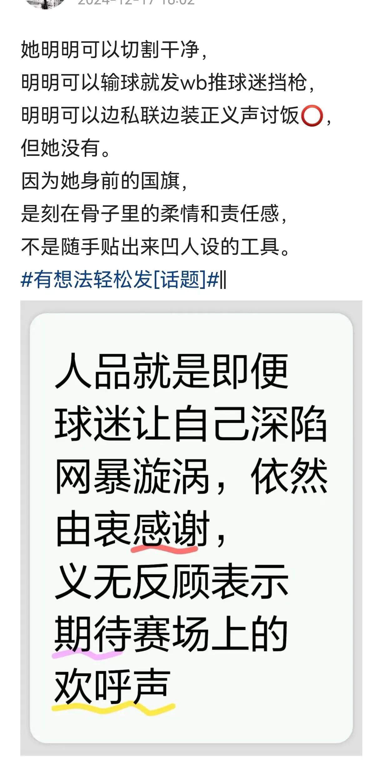 难道是大脑退化了，或跟不上时代节奏了？不可否认的一个事实是，在头条上网久了会严重