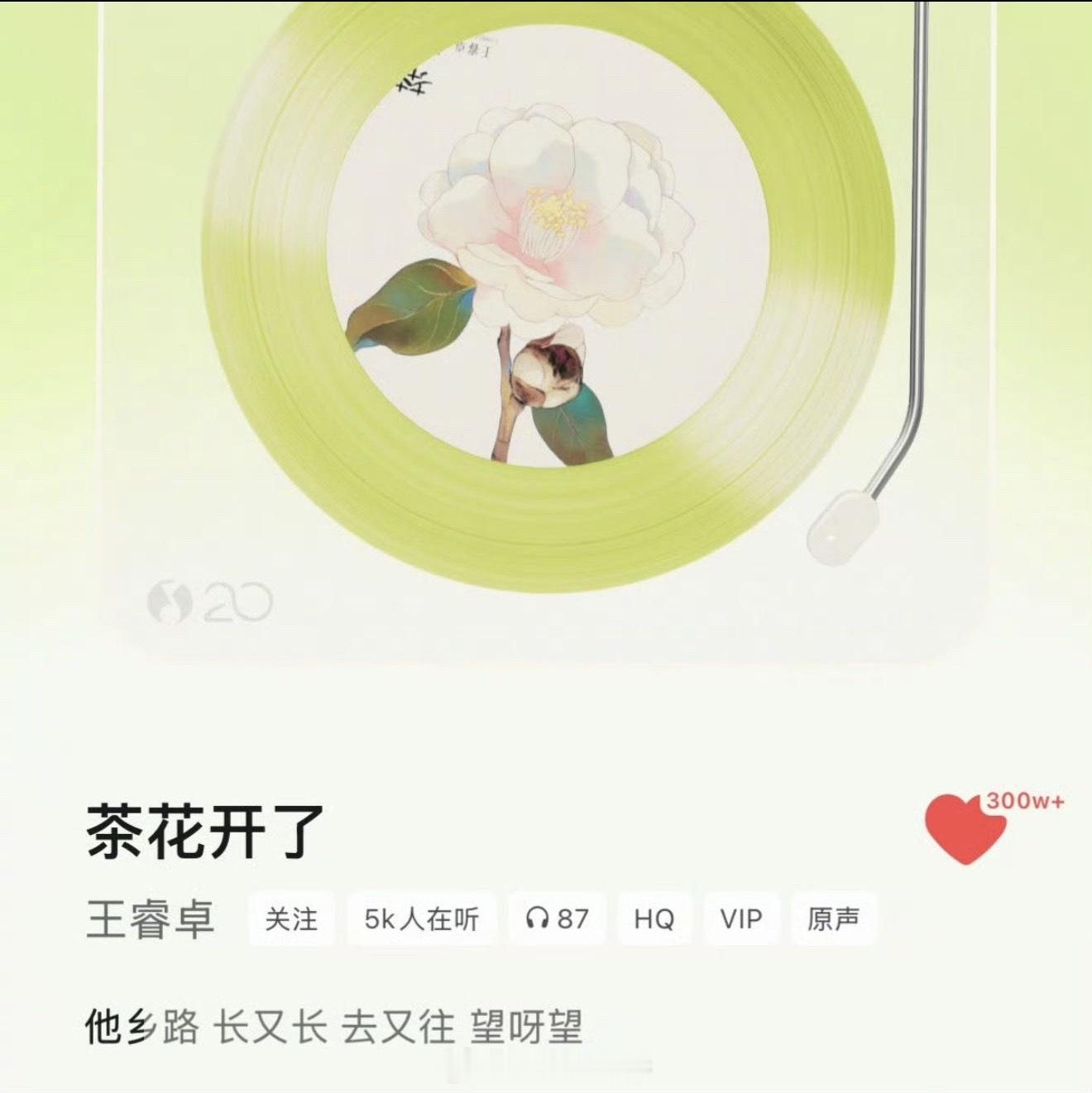 白鹿又去哪进修哭戏了 一时之间我居然分不清这词条是好的坏的所以一天连着好几条rs