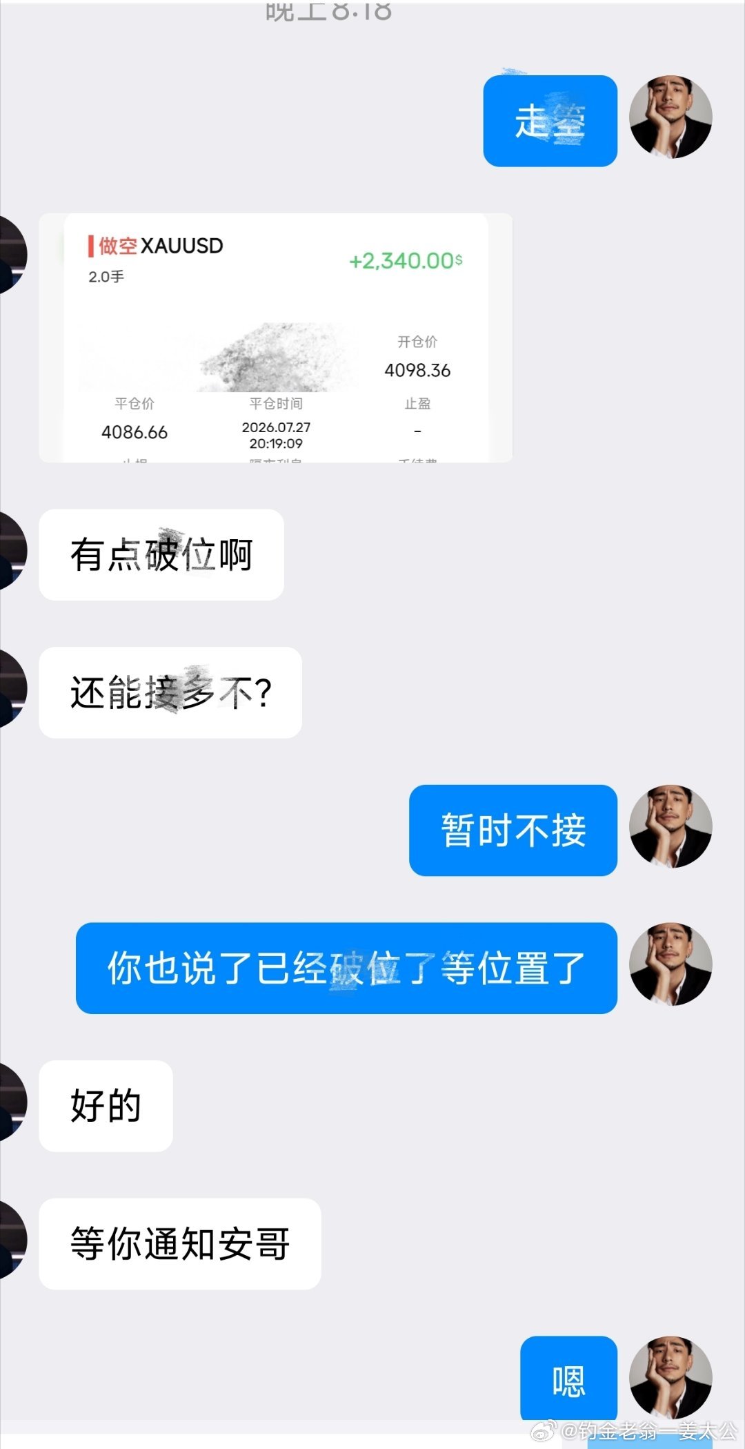 今日第四丹按照下午说的震荡一直在收割，割下来的麦子都成谷堆了。黄金黄金白银原油每