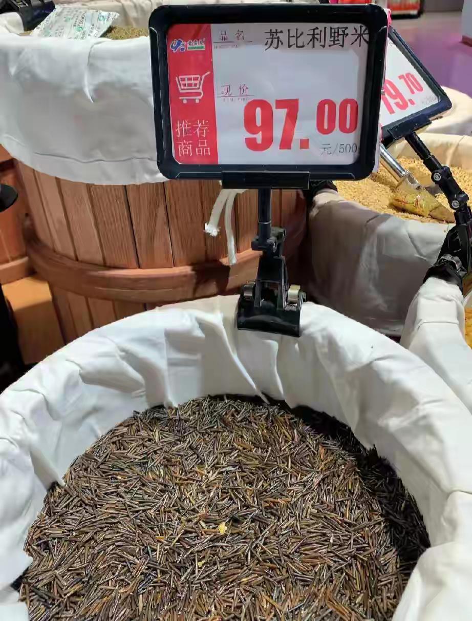 原来这个是一种米，第一次见，而且这么贵，真的是为有钱人准备的吧！不看上面标牌，还