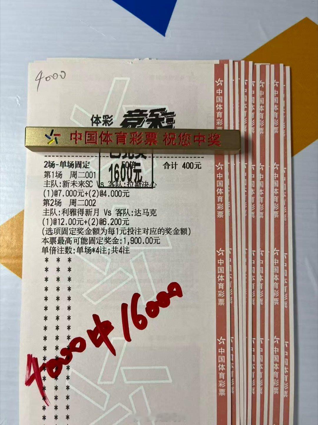 分析师也懵，碰拜仁的都没活下来呢足球﻿﻿欧冠