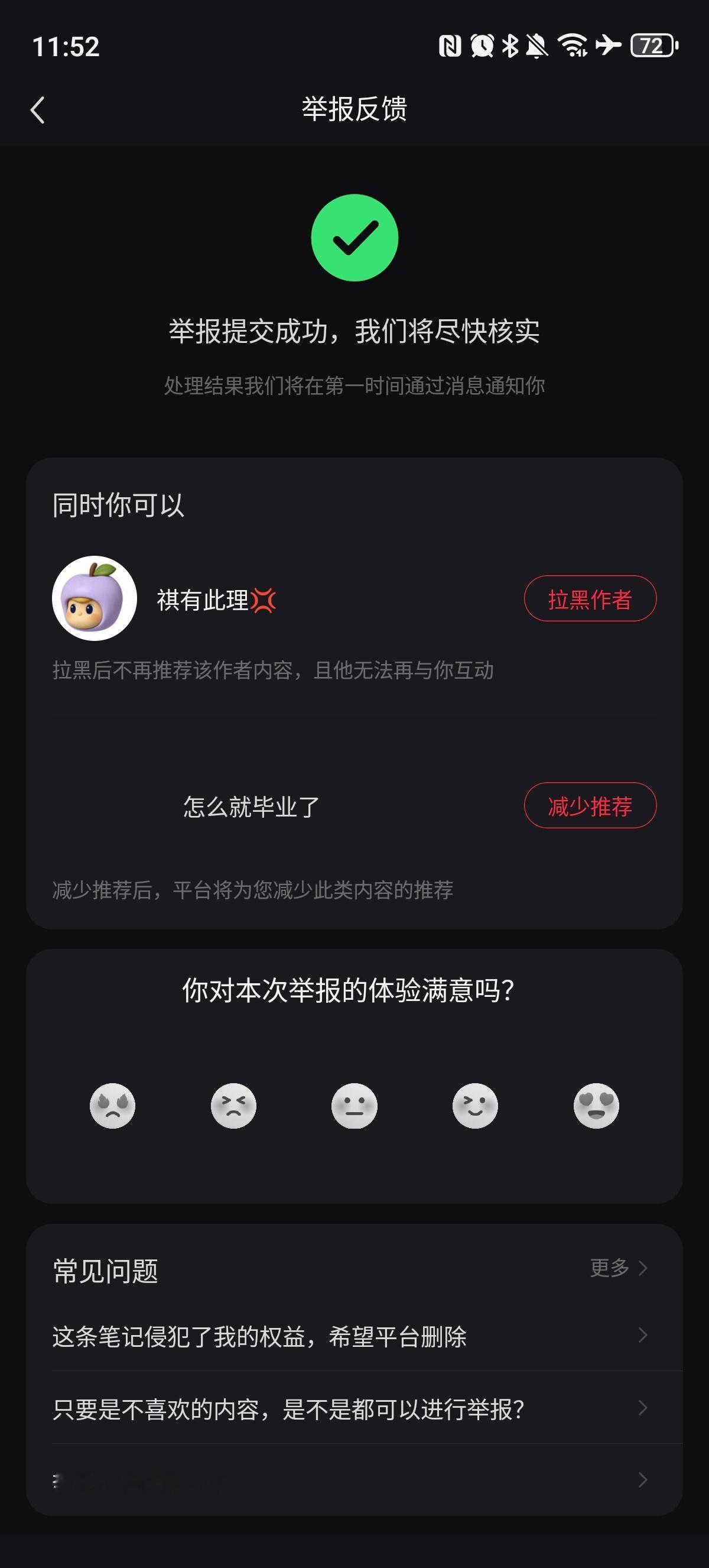 ✔️  专栏 · 栀冬的📚🍊屋