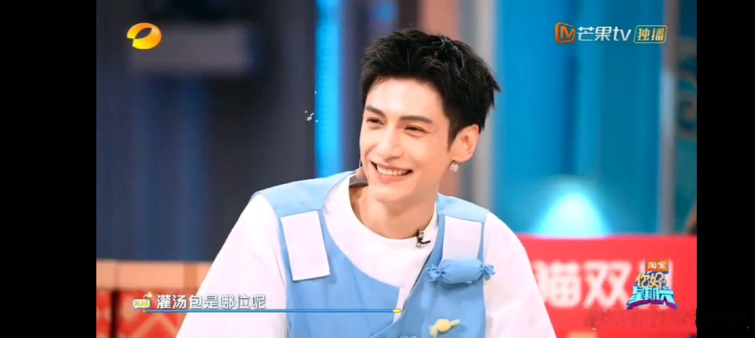 罗云熙在外面有灌汤包了！hi6答题又呆萌又会玩梗，脸红的样子好接地气罗云熙在外面