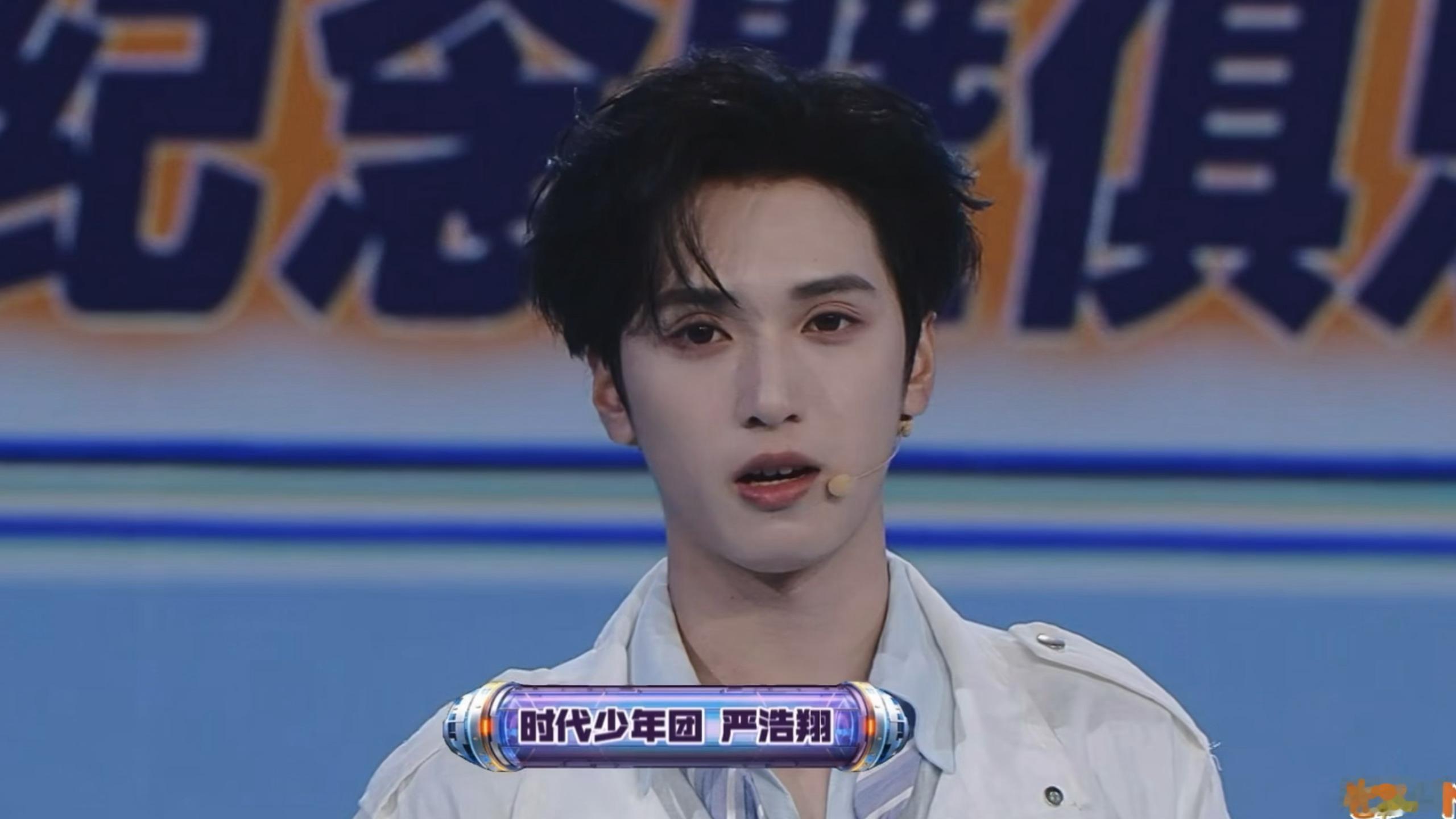 我尖叫了 