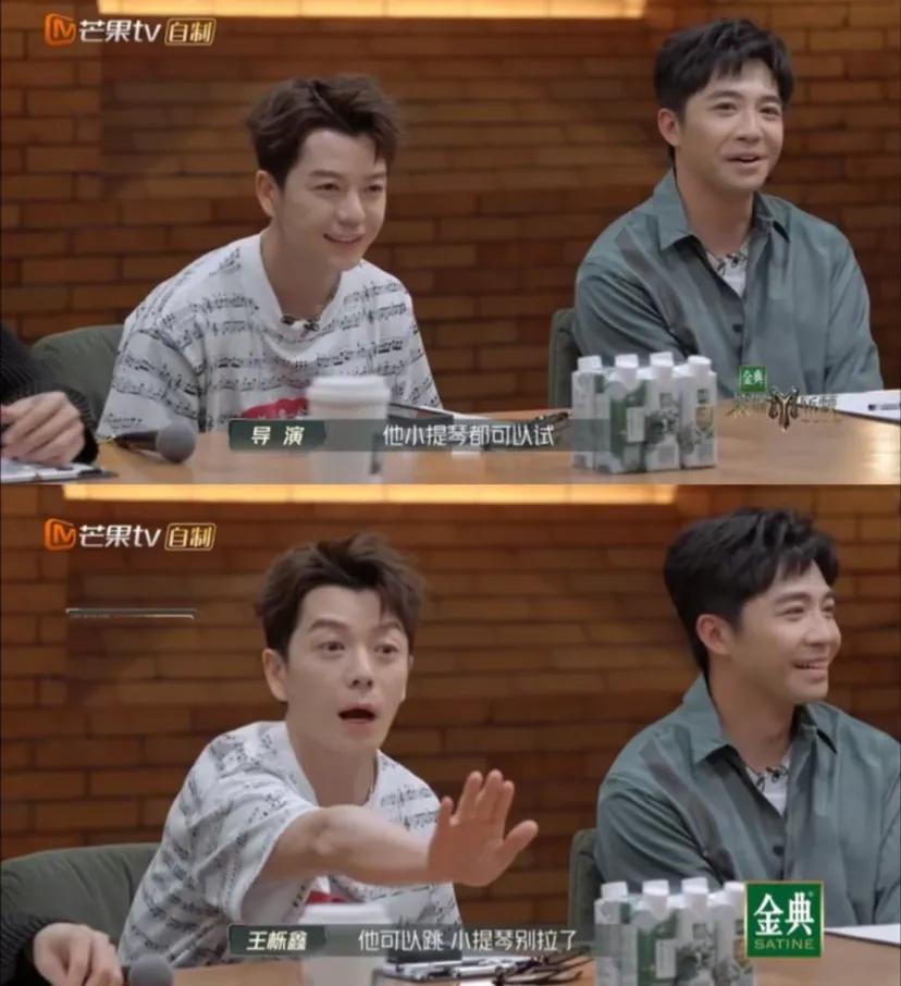 糊糊干嘛不让灏明拉小提琴
他们在和导演讨论舞台，问他们可不可以跳舞，生哥
完全拒