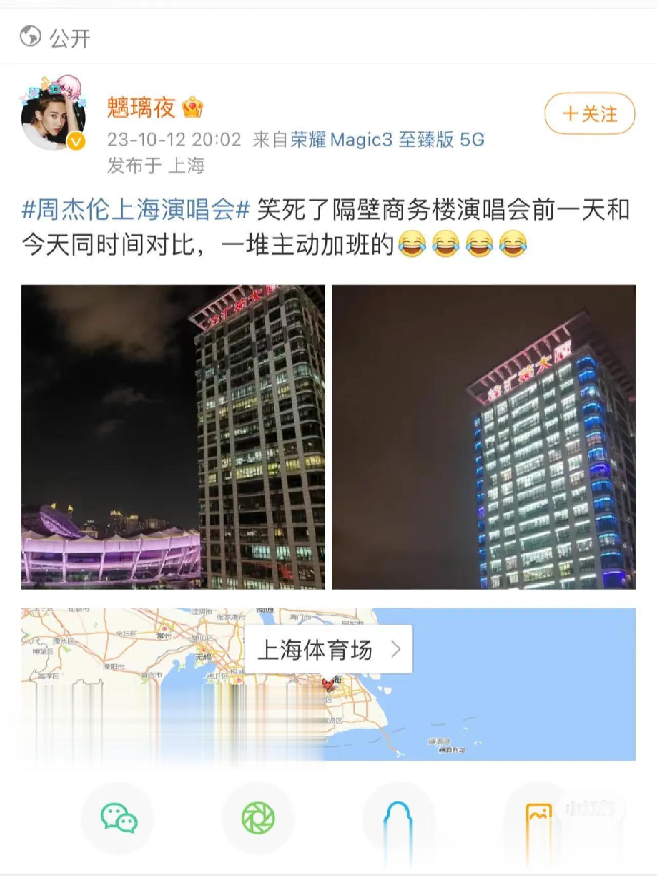 这几天加班都要抢着加[捂脸][大笑]