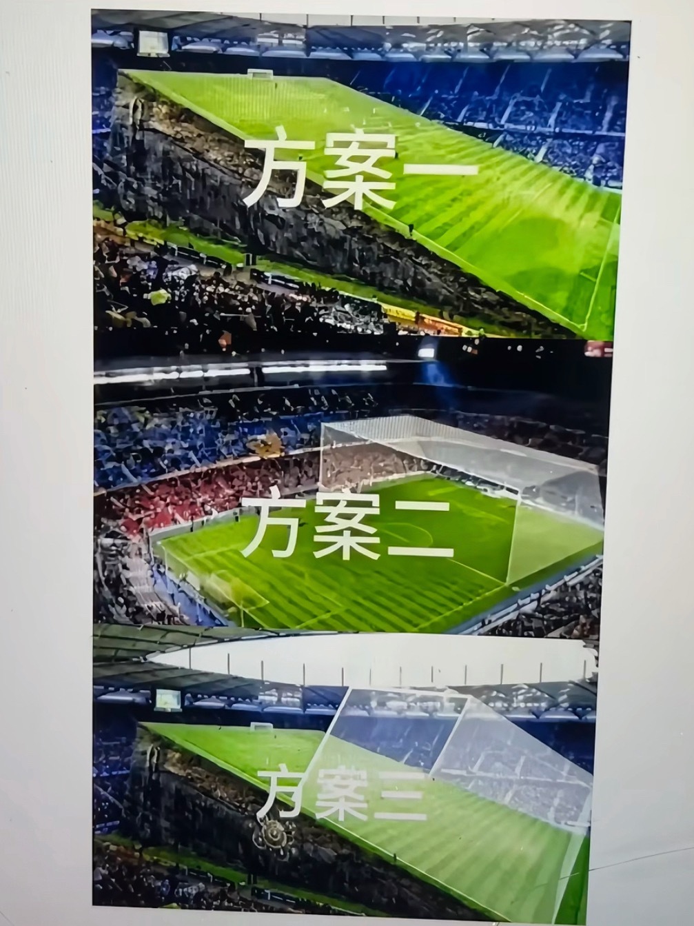 网友给出三个国足能赢的方案 你们认可这个方案吗 
