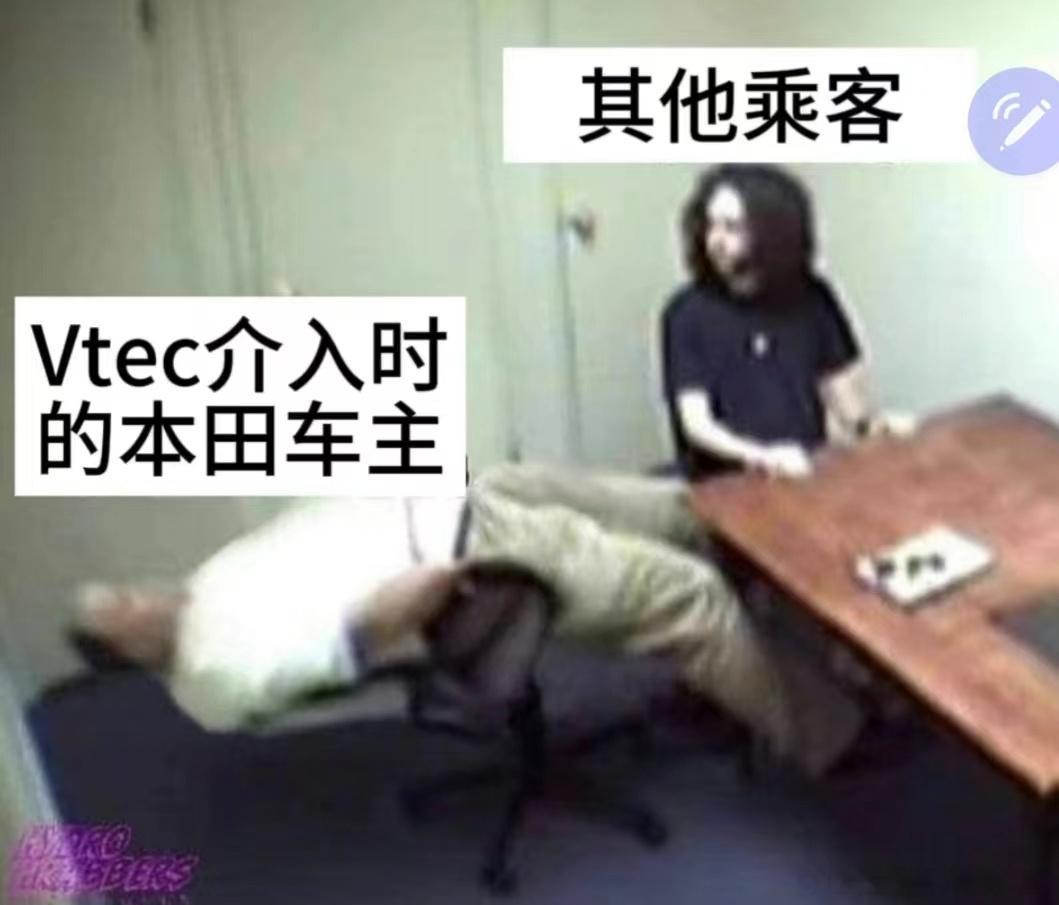 我开飞度就这样子...[doge] ​​​