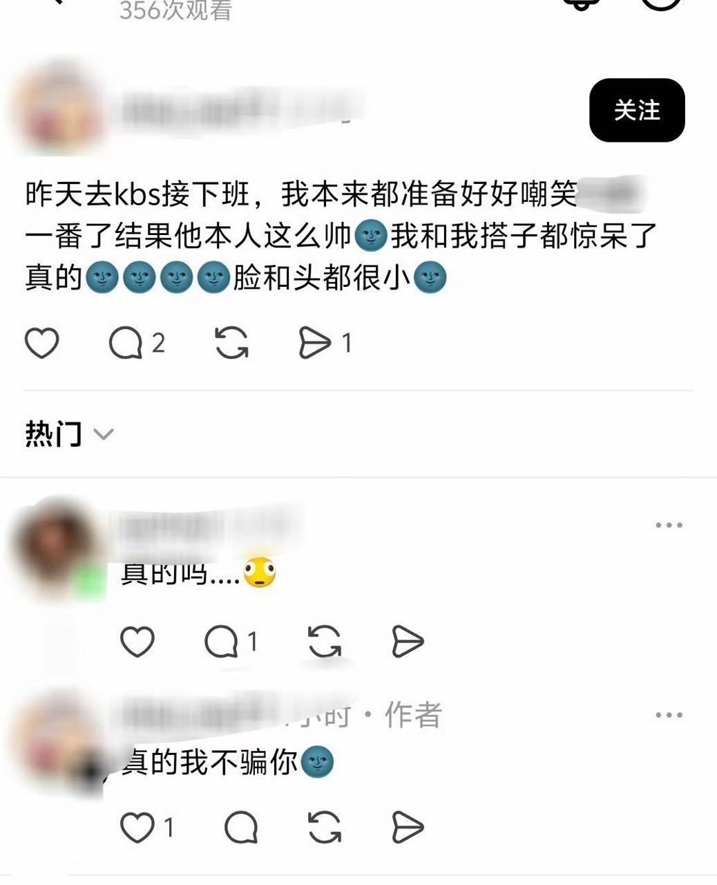 李羲承你帅成这样什么意思吧 