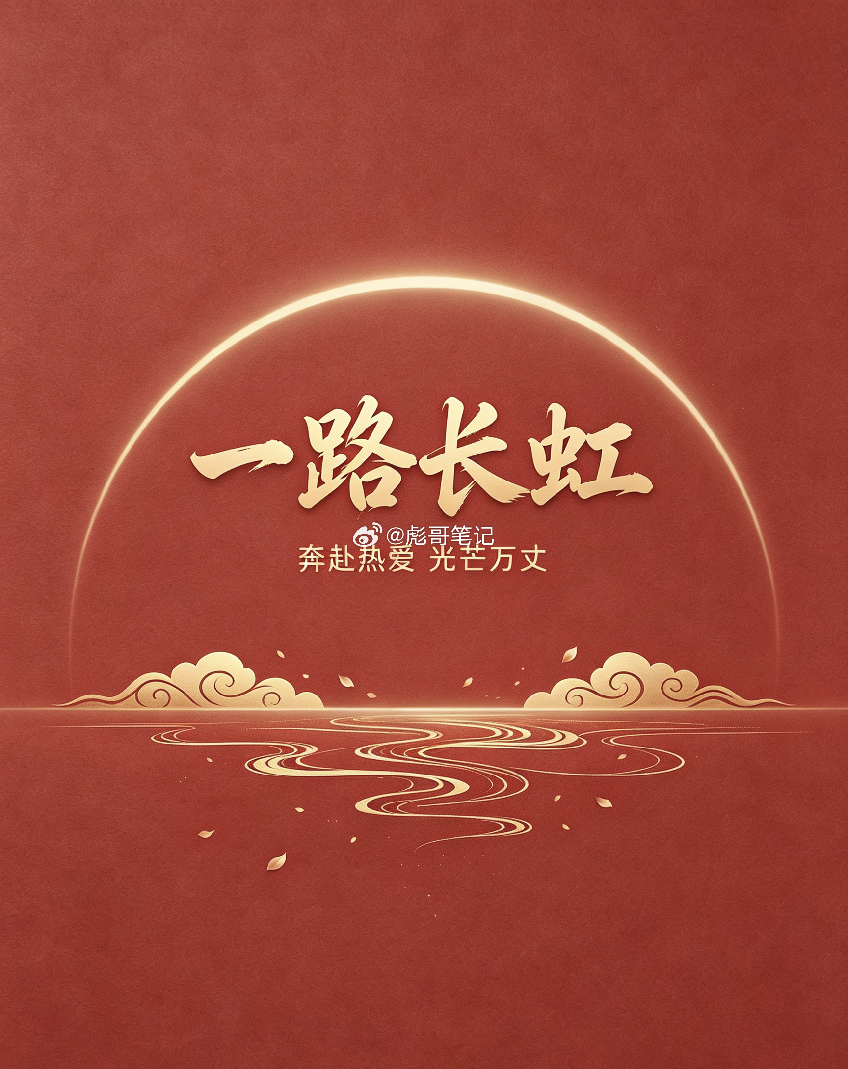 风格切换！重点关注磷化铟系列，六氟化钨涨价系列！ 