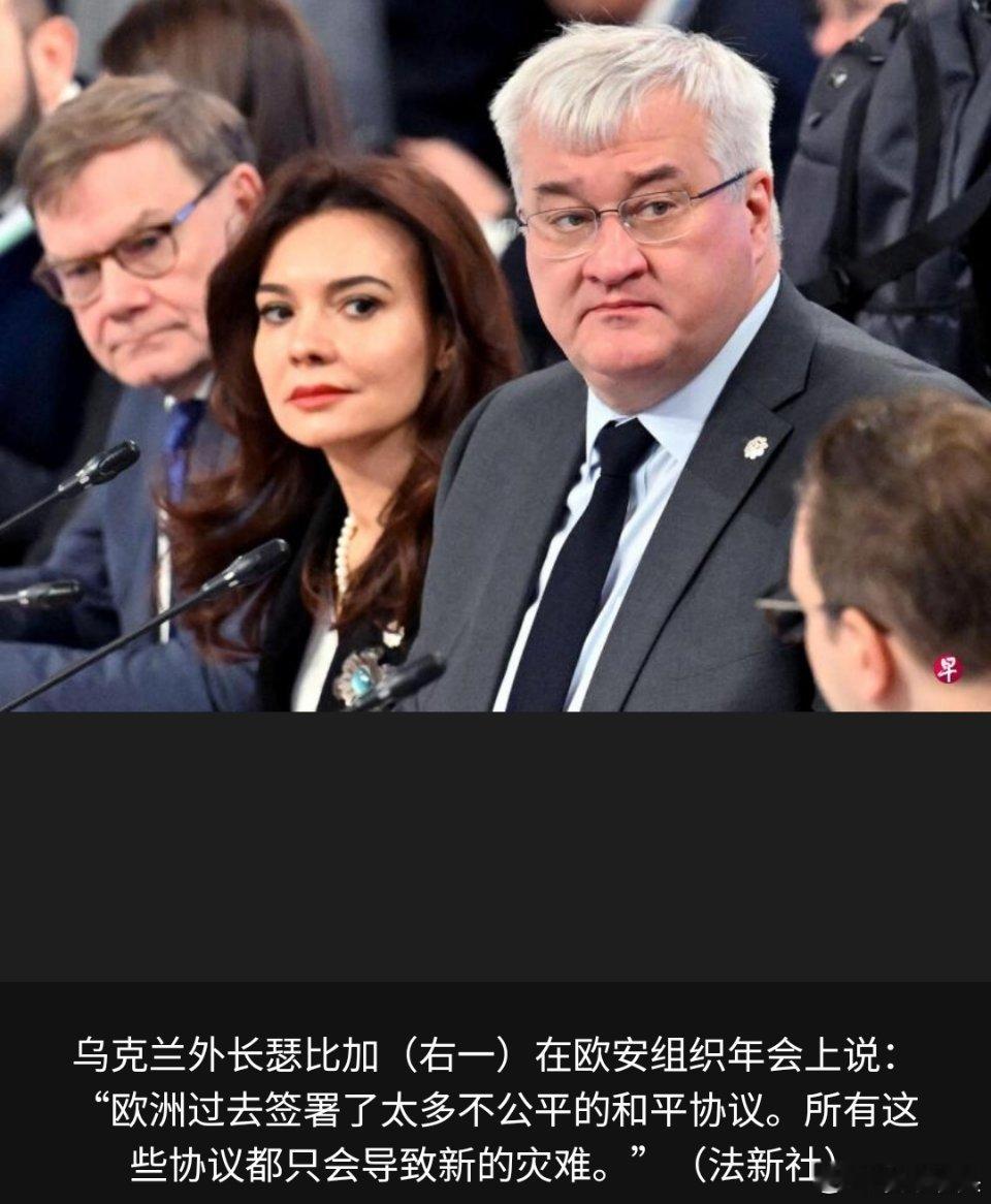 寰球镜头俄乌冲突 只能说这个乌克兰外交部长懂一点历史，但是不完全懂历史。说的好像