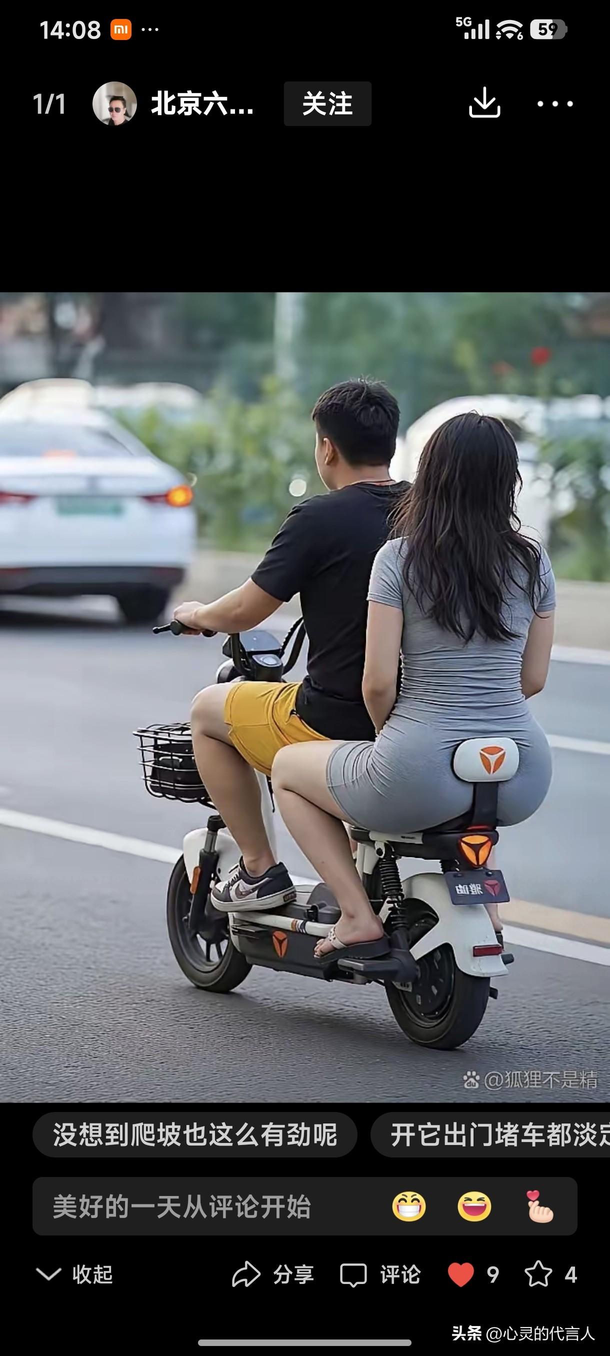 一个男人一生当中一定要干一番轰轰烈烈的大事业，无论你成功还是失败；无论你开的是宝