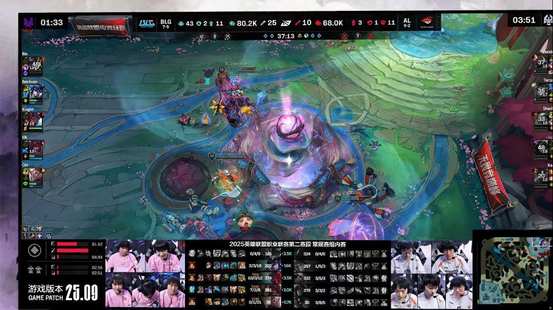 【2025LPL第二赛段 AL 0-1 BLG】第37分钟，BLG先下一城！AL