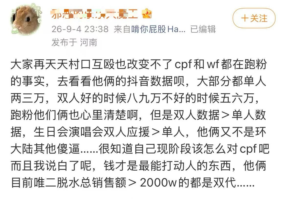 我以为大家都会识数呢，怎么还有人不会比较大小吗[费解] ​​​