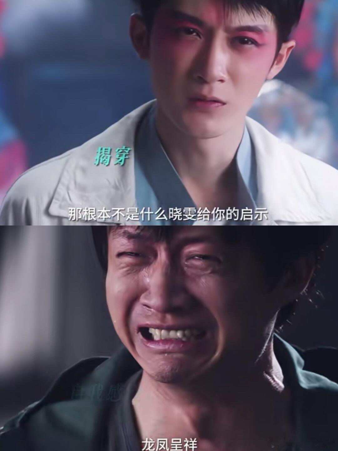 我天！莫不是演疯了？当沈翊以罪犯心理还原犯罪，在嫌犯面前重述他心中所谓的作品，真