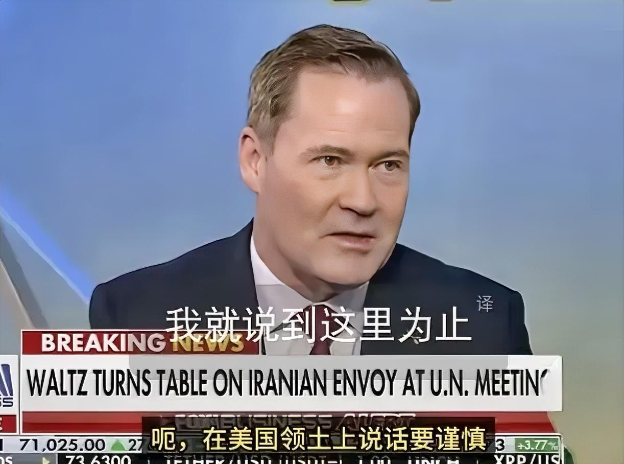 没有下线！美国人在不断刷新着世人对他们的认知！
 
当地时间3月4日，美国驻联合