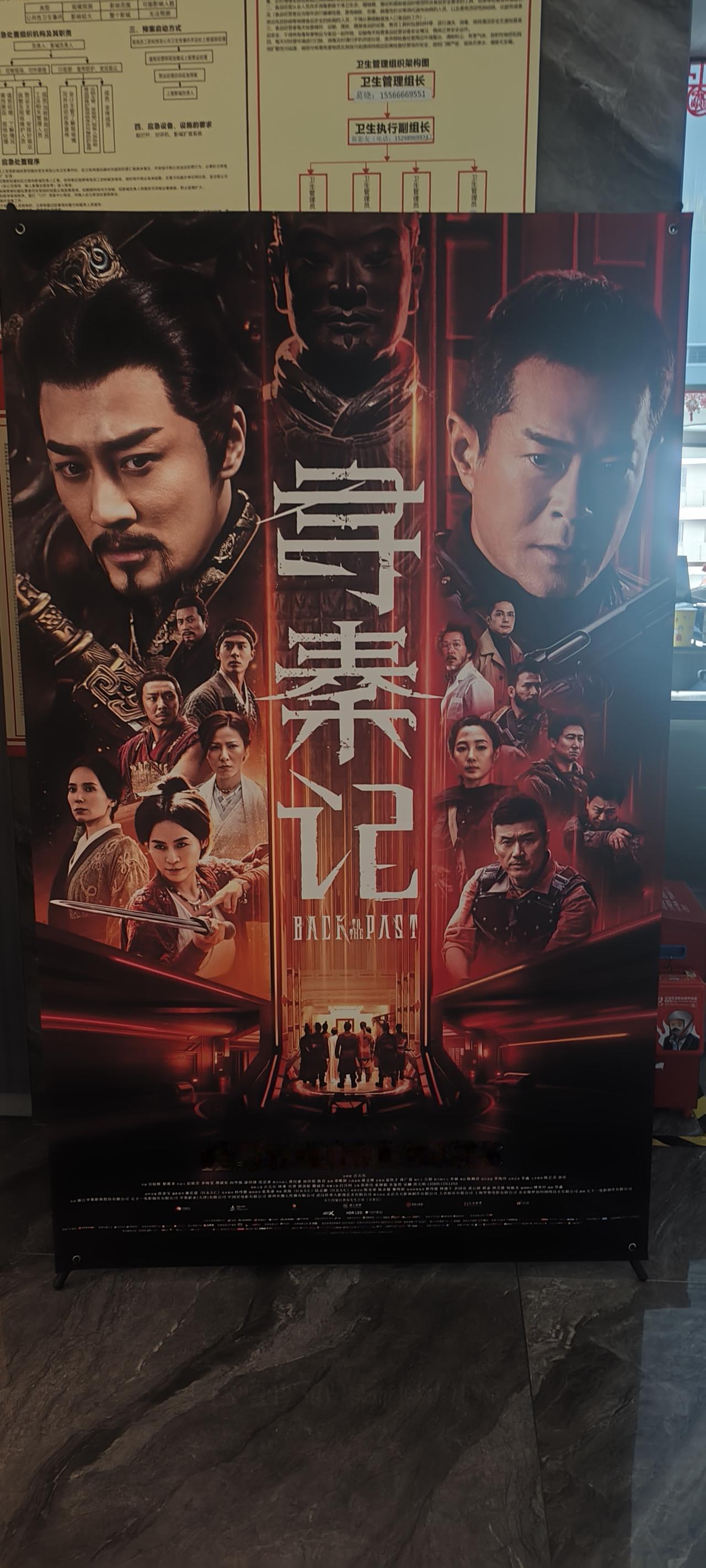 画面一转，楚国的屋子，竹简堆在角落，小孩坐在地上，神情有点飘，门口突然闯进来一男