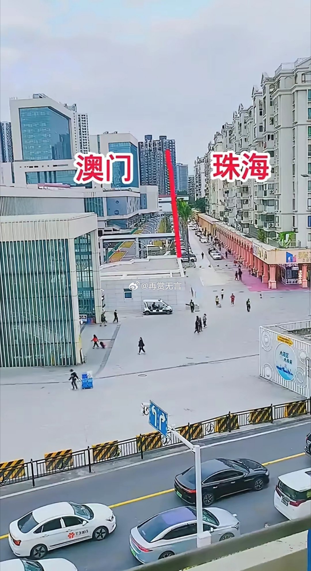 澳门珠海居然离的这么近？我的地理知识白学了，还以为他们隔着海岸呢！ 