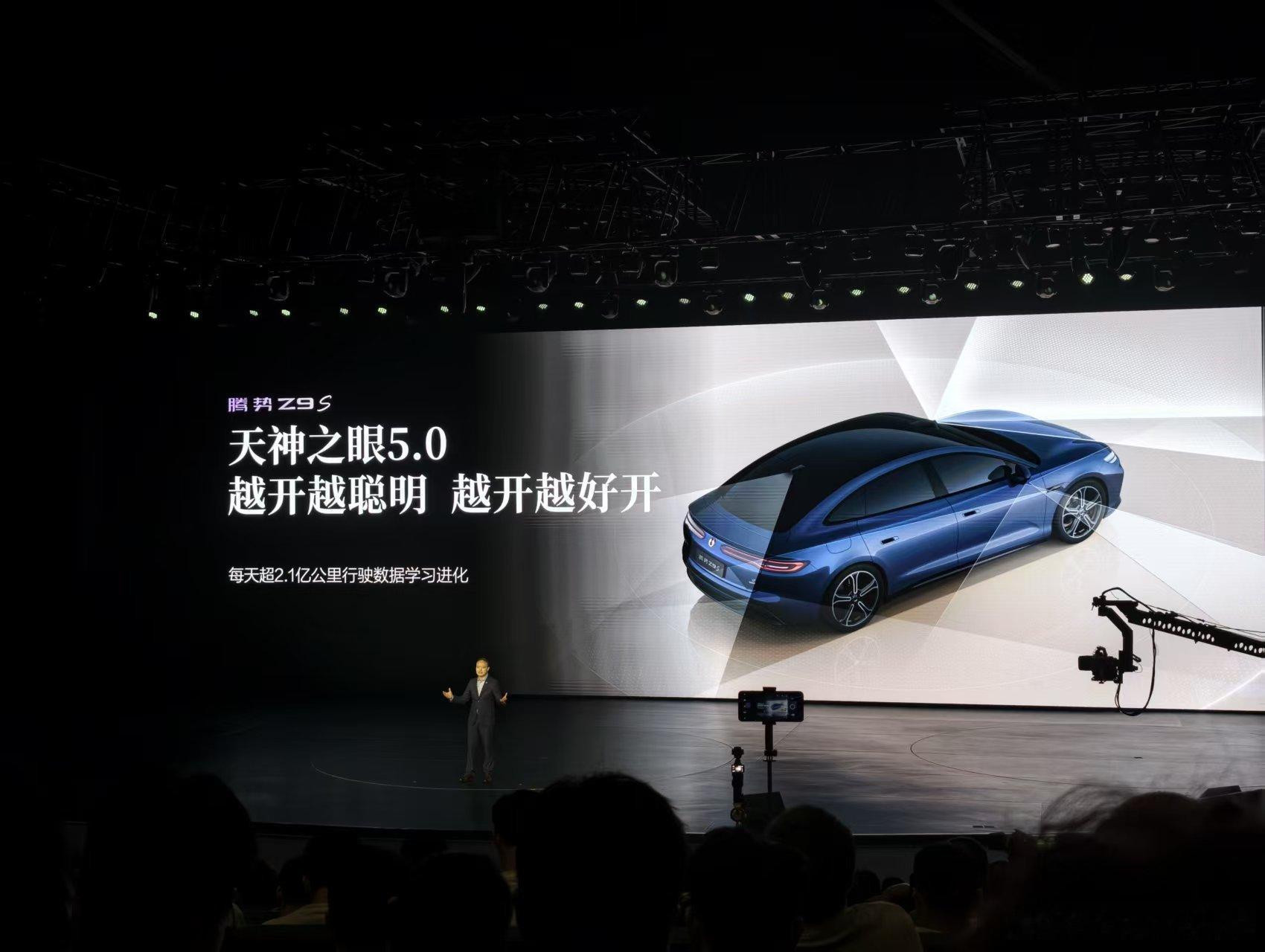 腾势Z9S 正式开启预售，31.98万的起步价，顶配拥有1100km纯电续航，最