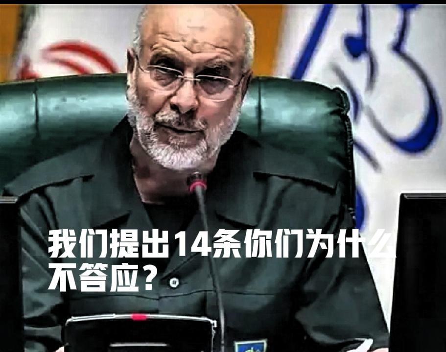 美伊局势炸裂！伊朗主动求和被美国直接拒绝
 
太意外了！伊朗主动拿出书面方案，诚