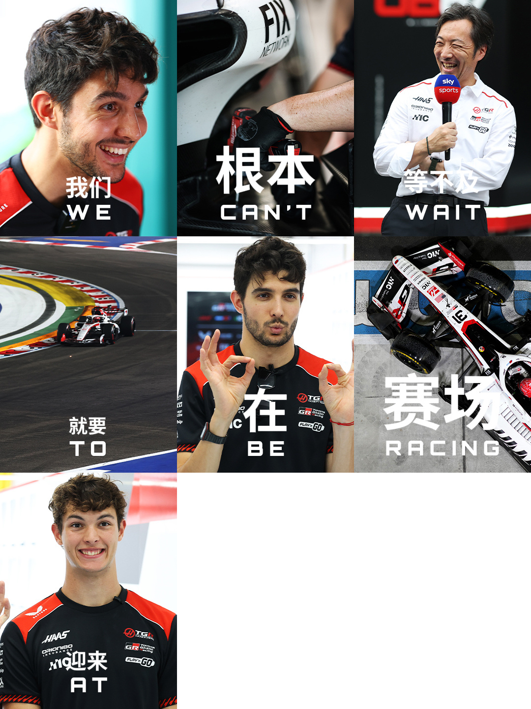 奥斯汀奥斯汀我们的主场奥斯汀🥺哈斯F1车队[超话]F1[超话]2026F1美国