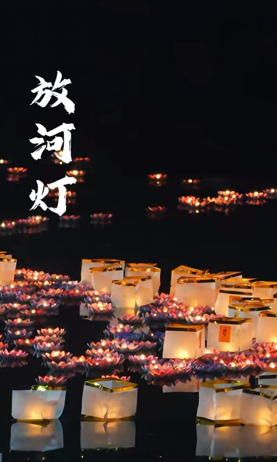 中元节传统禁忌提到中元节，好多人第一反应就是“鬼节”，心里多少有点发毛。但你别说