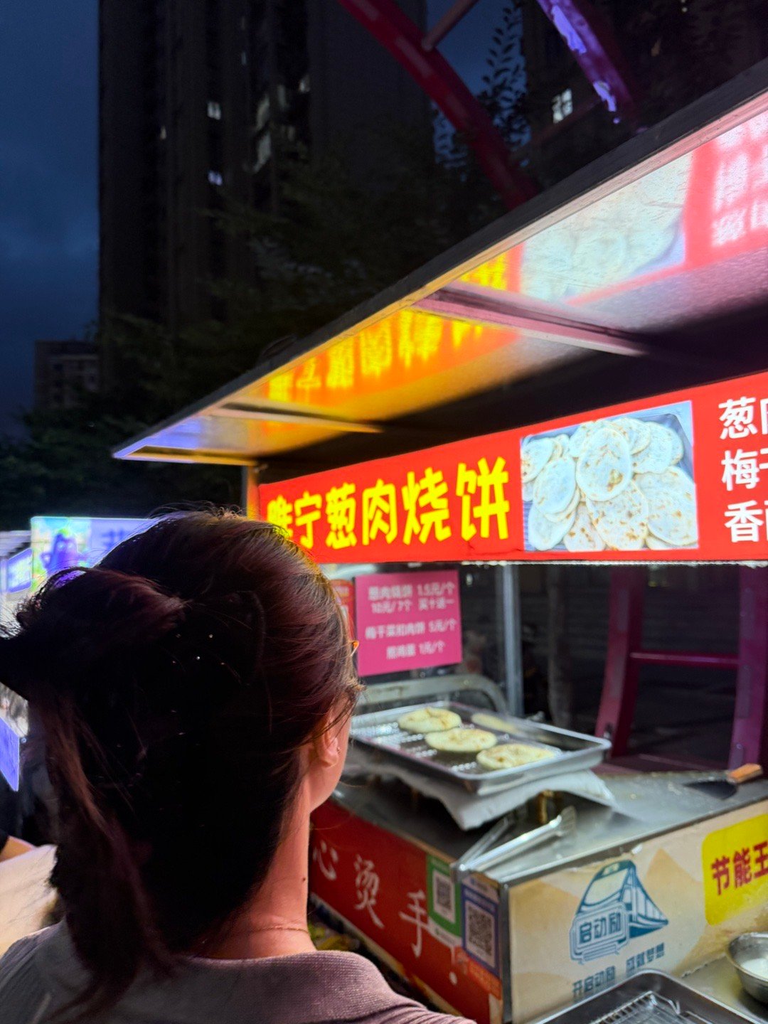 晚上和老婆夜走40分钟，她突然罢工喊饿。得，立刻买饼投喂
