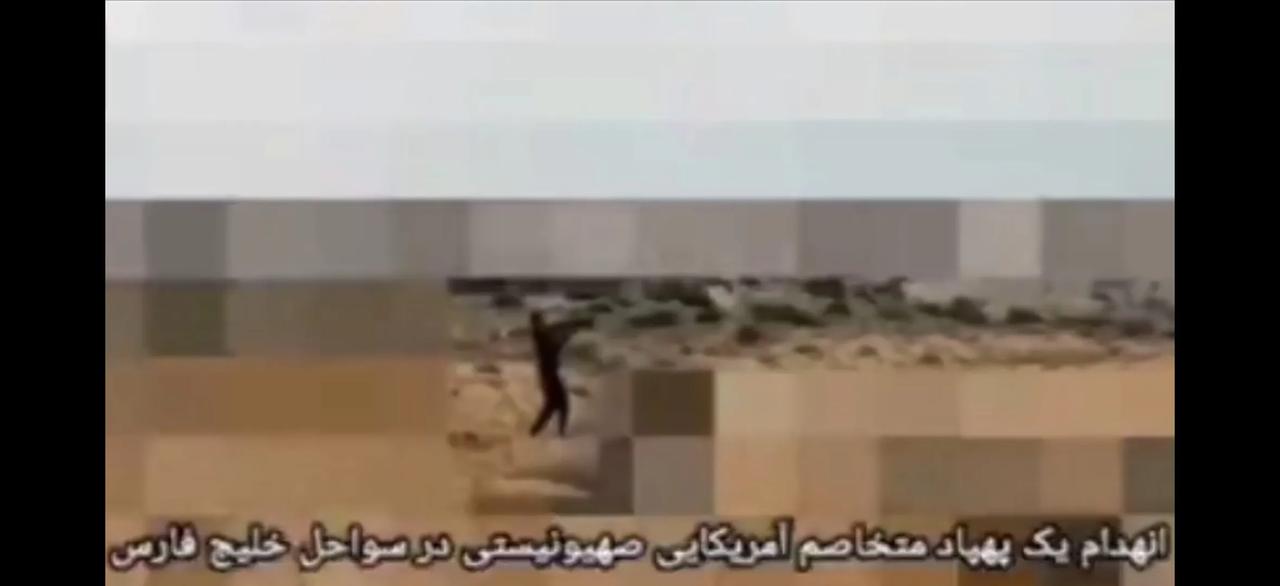 伊朗巴斯基民兵使用便携式防空导弹打下了一架美军无人机，这还是开战以来首次见到伊朗