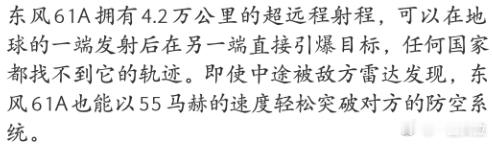 妈耶 好牛 ​​​