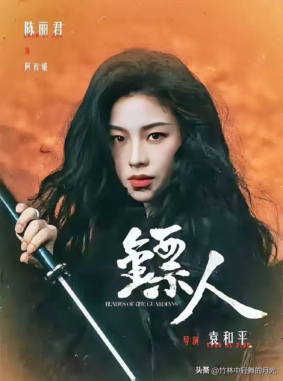 《镖人》在经历过这么多困难，终于定档2026大年初二上映了，这个大制作阵容豪华，