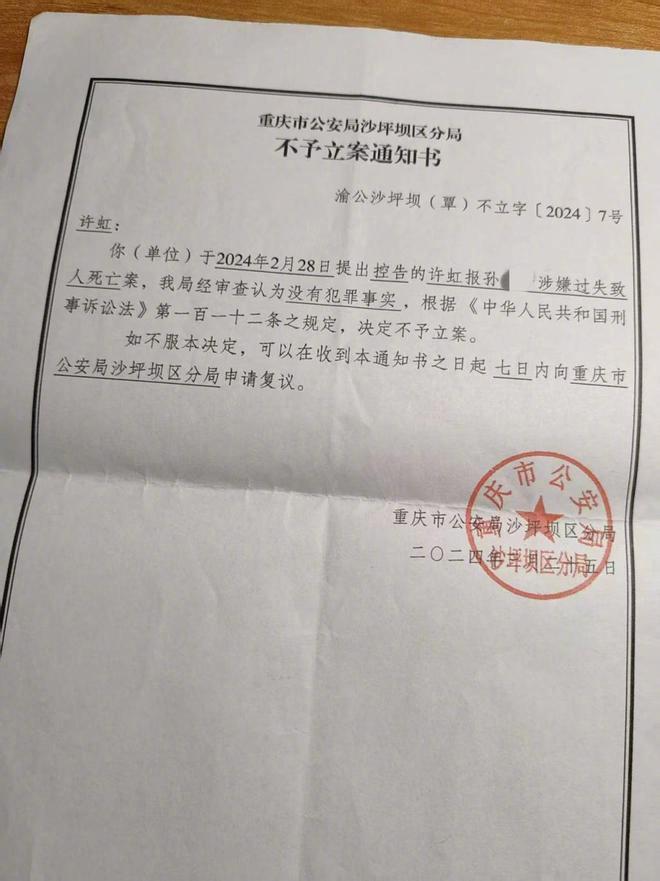 男子遭妻子家暴跳楼身亡细节公开【男子疑遭妻子家暴跳楼身亡:女儿没考好 妻子要罚他